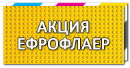 печать флаеров в Киеве